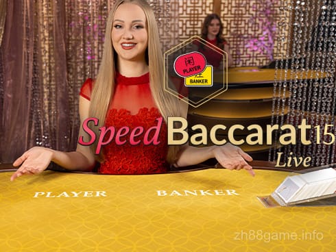 Speed Baccarat 15