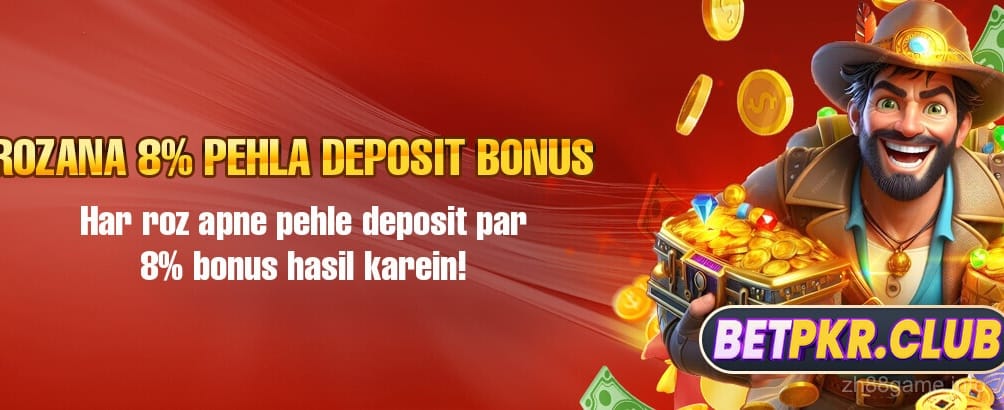 First Deposit Special - Get 100% Extra